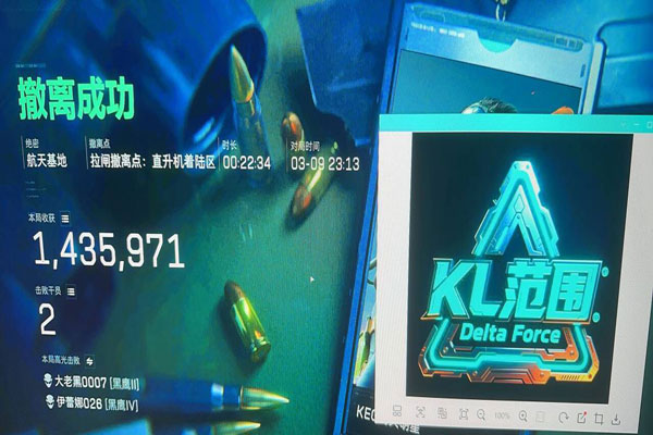 手游三角洲有外挂了吗软件效果